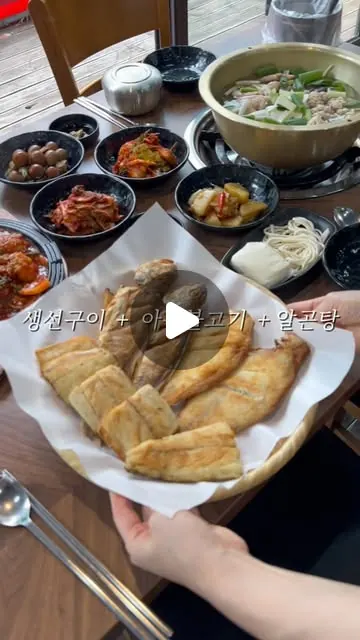아구불고기·생선구이·알곤탕 한상 방문 후기